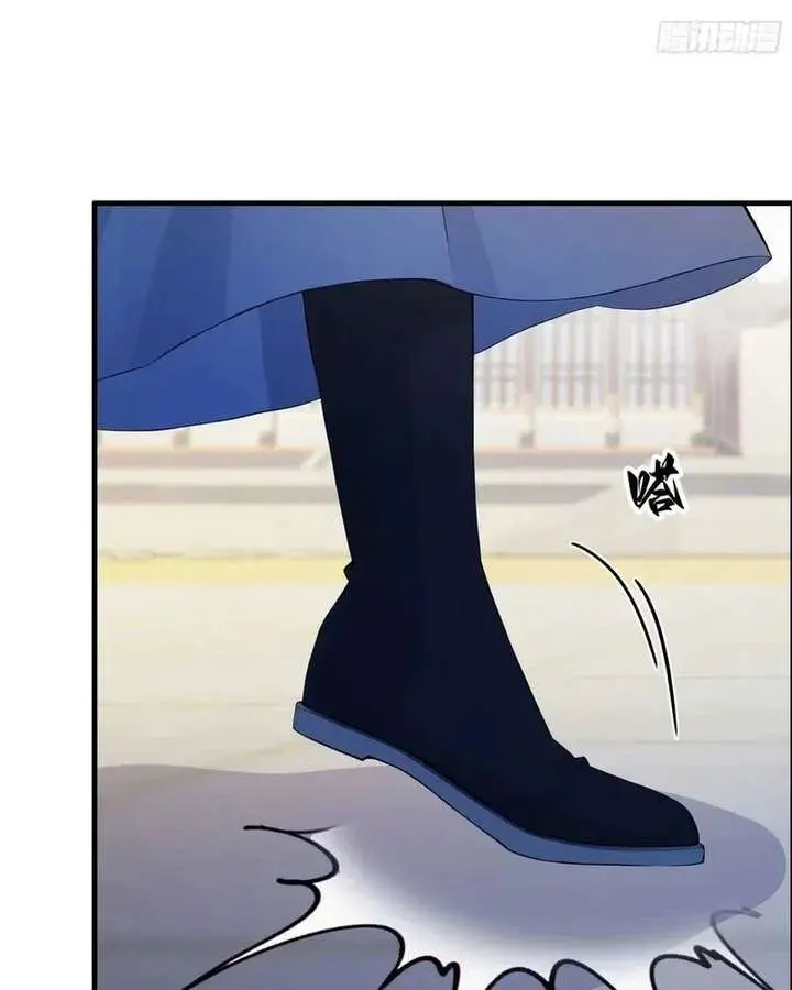 I've Been Invincible for a Long Time Chapter 171 Page 8