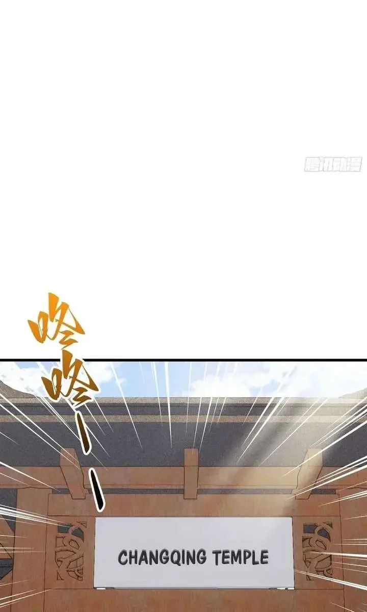 I've Been Invincible for a Long Time Chapter 171 Page 11