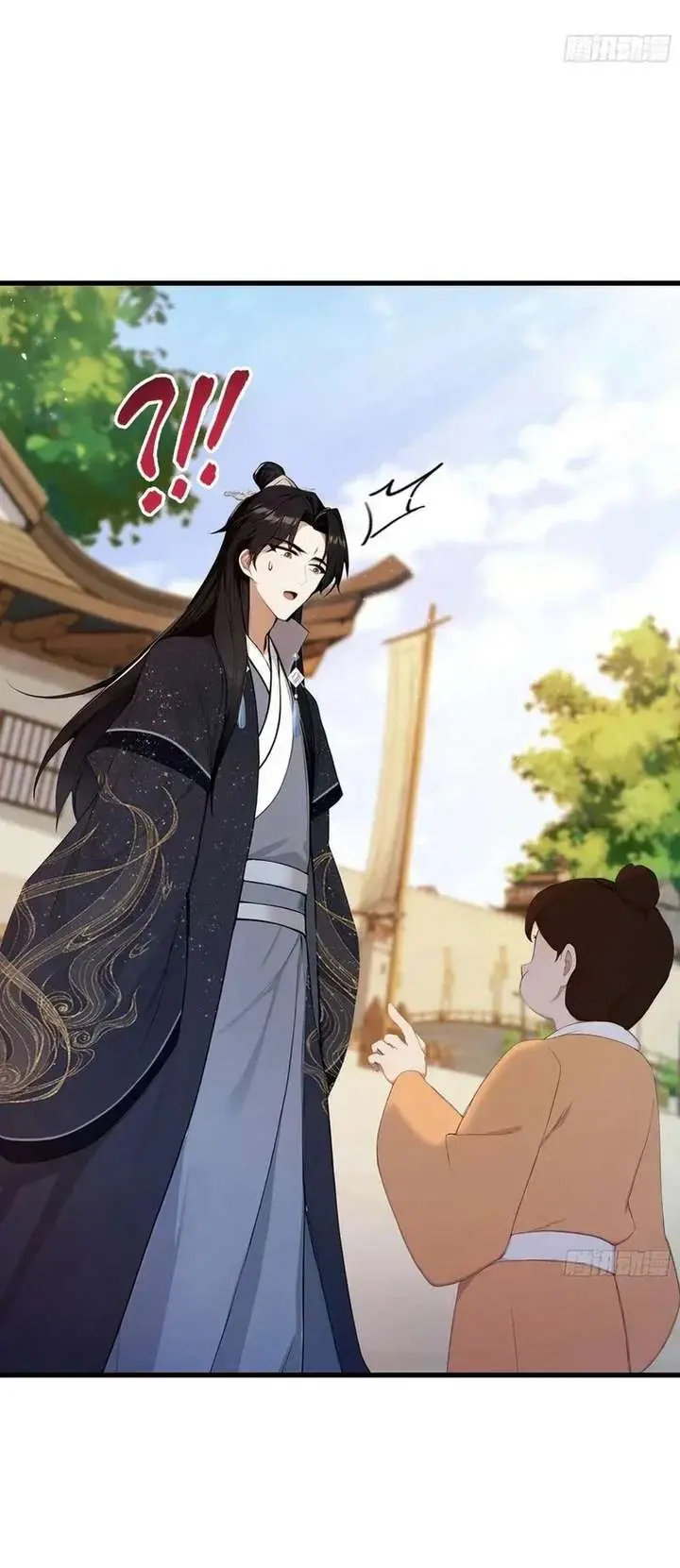 I've Been Invincible for a Long Time Chapter 171 Page 18