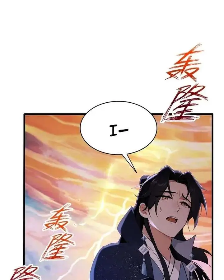 I've Been Invincible for a Long Time Chapter 171 Page 22