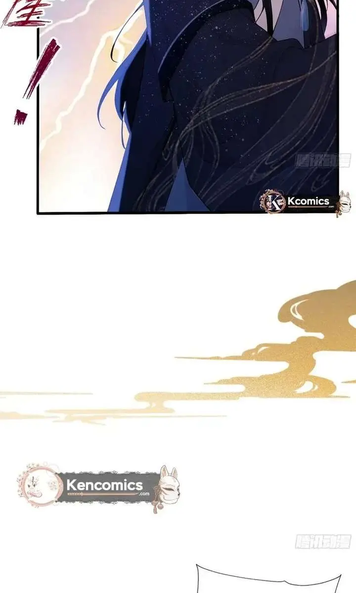 I've Been Invincible for a Long Time Chapter 171 Page 23