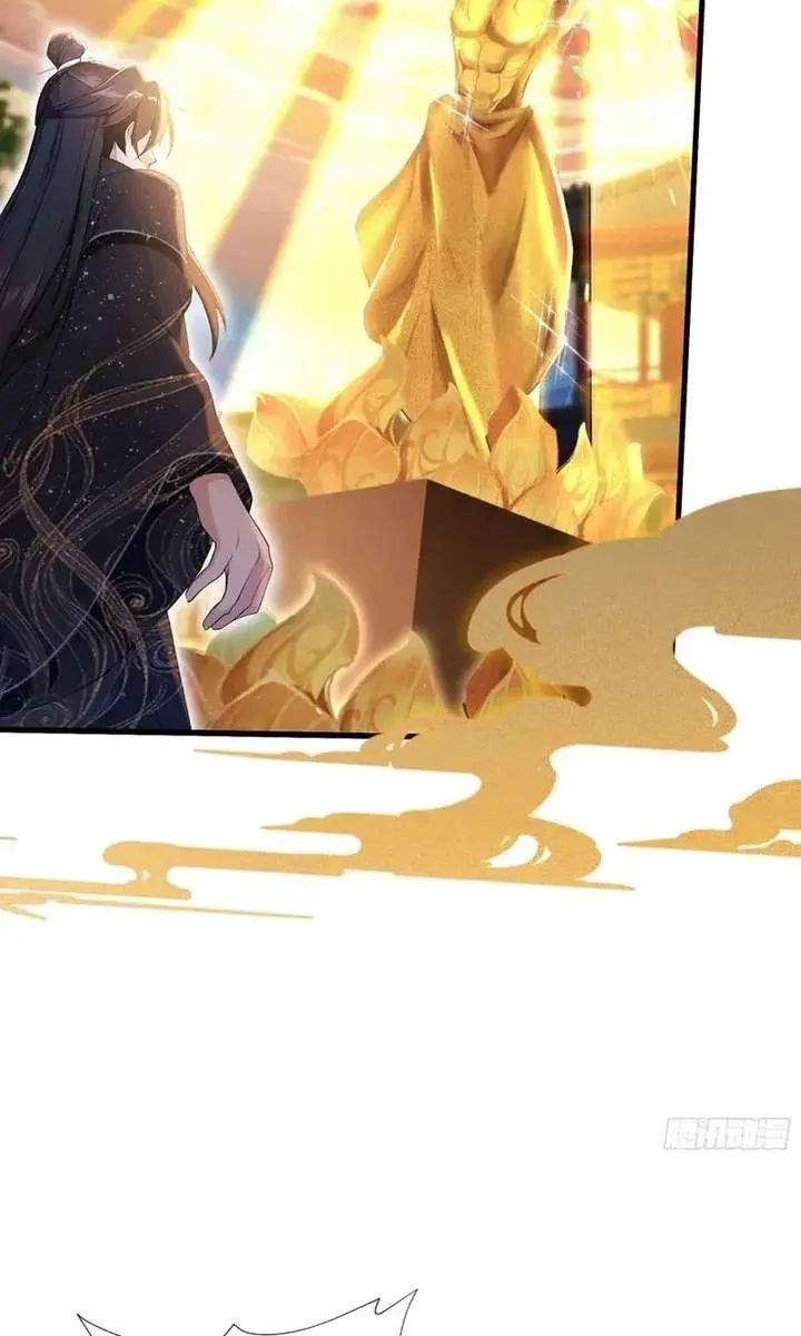 I've Been Invincible for a Long Time Chapter 171 Page 30