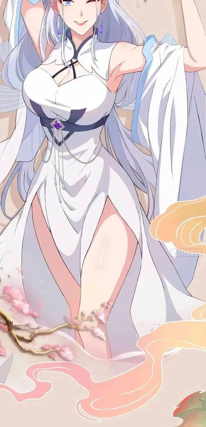 I've Been Invincible for a Long Time Chapter 171 Page 45