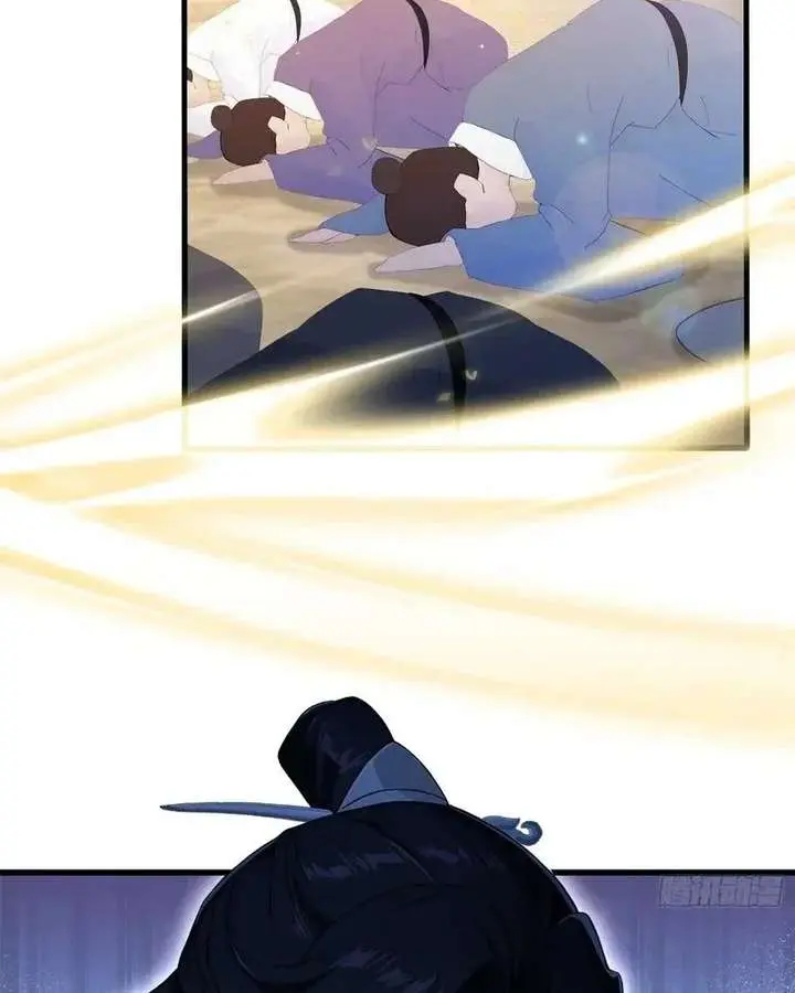 I've Been Invincible for a Long Time Chapter 172 Page 40