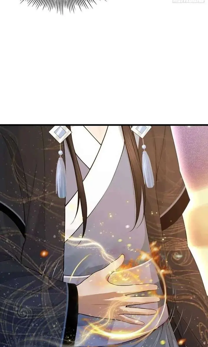 I've Been Invincible for a Long Time Chapter 173 Page 11