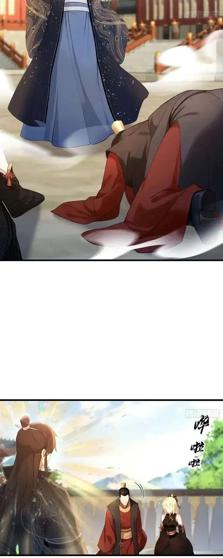 I've Been Invincible for a Long Time Chapter 173 Page 35