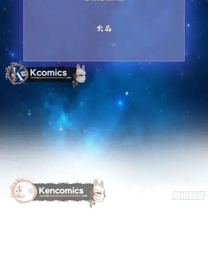 I've Been Invincible for a Long Time Chapter 174 Page 4