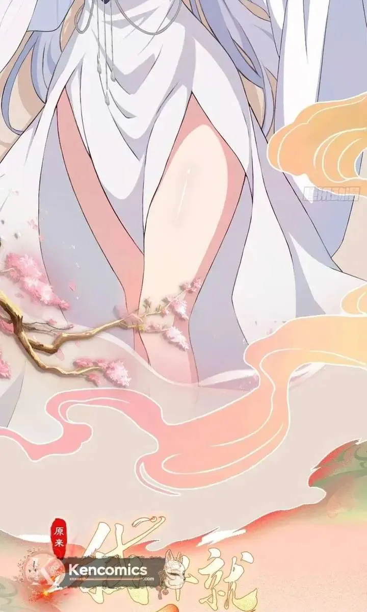 I've Been Invincible for a Long Time Chapter 174 Page 46