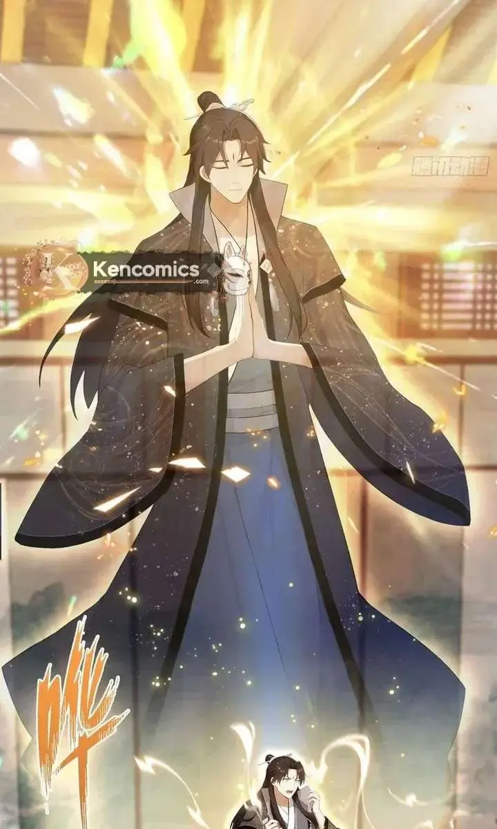 I've Been Invincible for a Long Time Chapter 175 Page 41