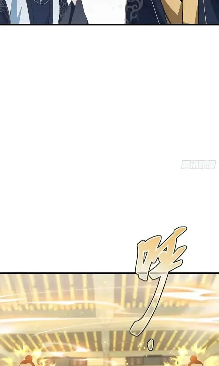 I've Been Invincible for a Long Time Chapter 176 Page 11