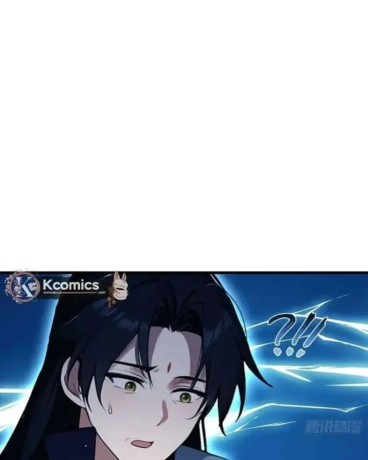 I've Been Invincible for a Long Time Chapter 176 Page 17