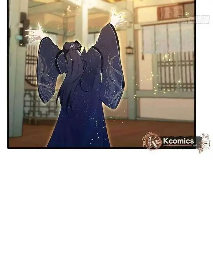 I've Been Invincible for a Long Time Chapter 176 Page 22