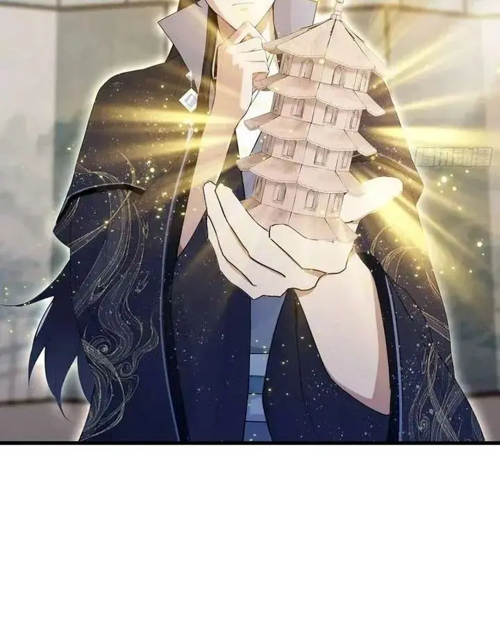 I've Been Invincible for a Long Time Chapter 176 Page 31