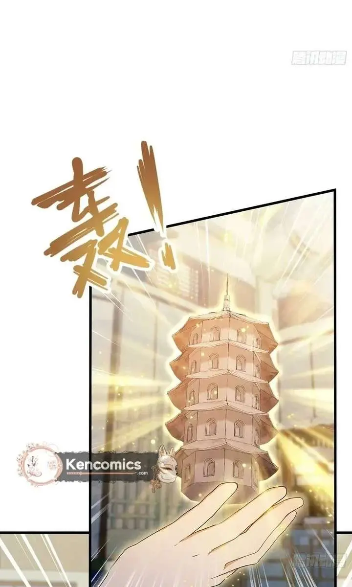 I've Been Invincible for a Long Time Chapter 176 Page 32