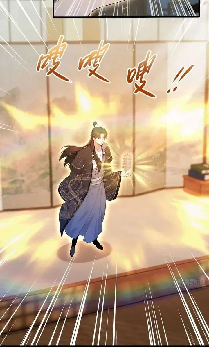 I've Been Invincible for a Long Time Chapter 176 Page 33