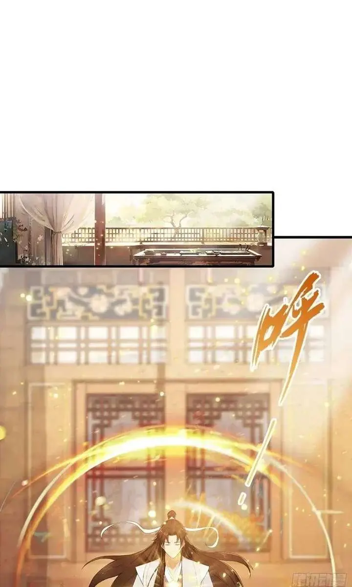 I've Been Invincible for a Long Time Chapter 177 Page 10