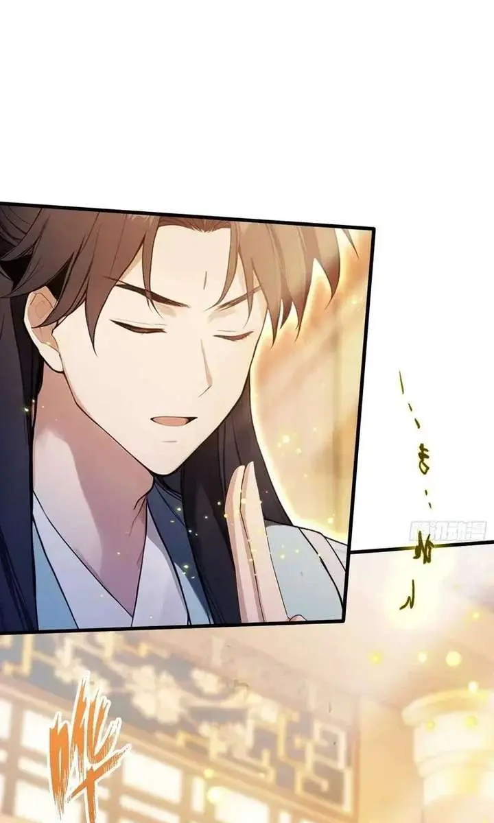 I've Been Invincible for a Long Time Chapter 177 Page 12