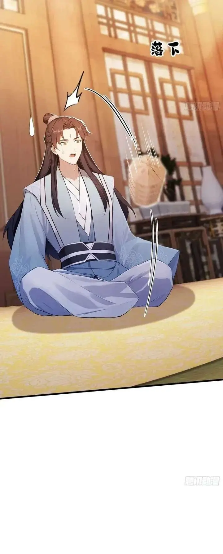 I've Been Invincible for a Long Time Chapter 177 Page 18