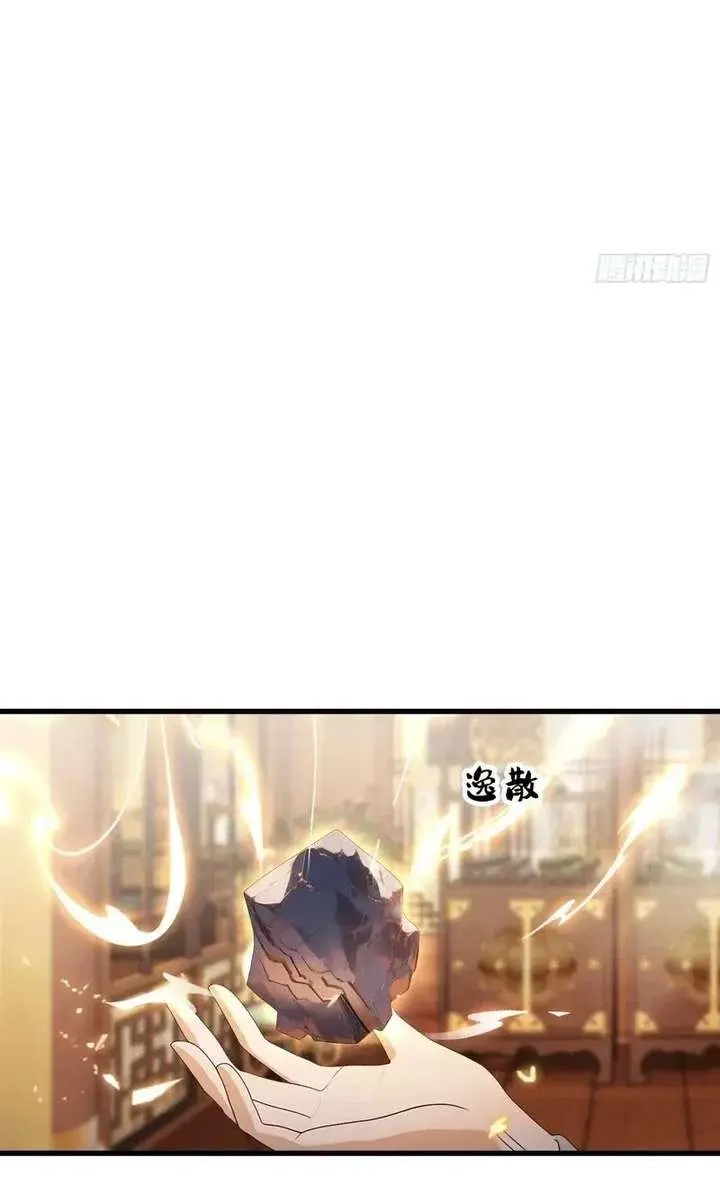 I've Been Invincible for a Long Time Chapter 177 Page 33