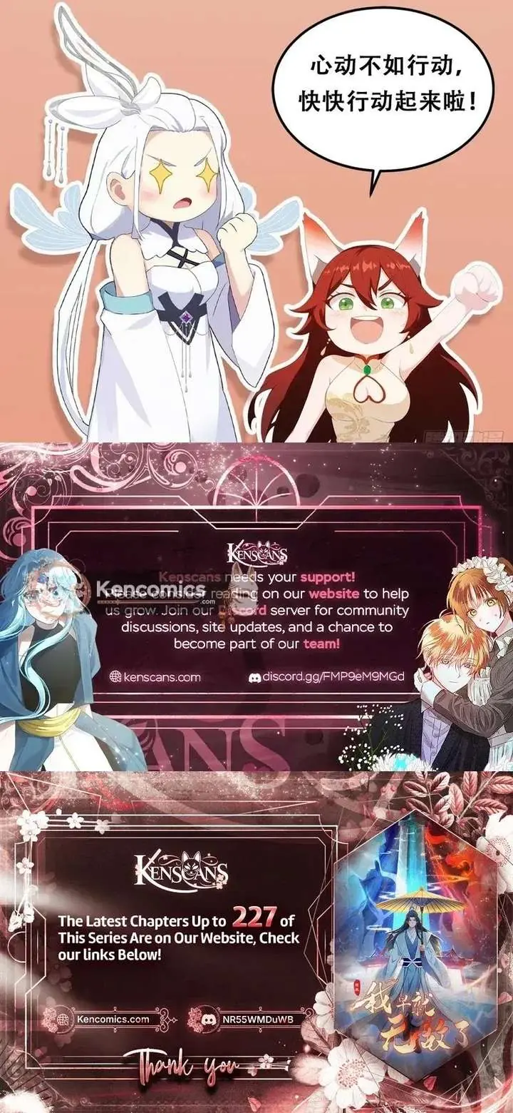 I've Been Invincible for a Long Time Chapter 177 Page 46