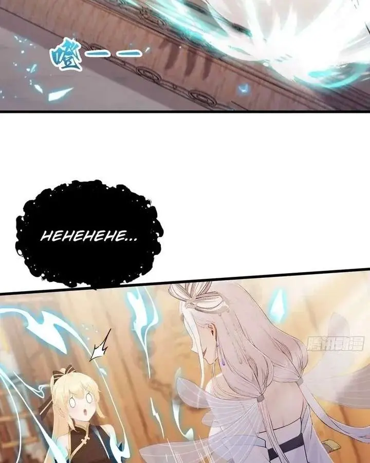 I've Been Invincible for a Long Time Chapter 178 Page 13