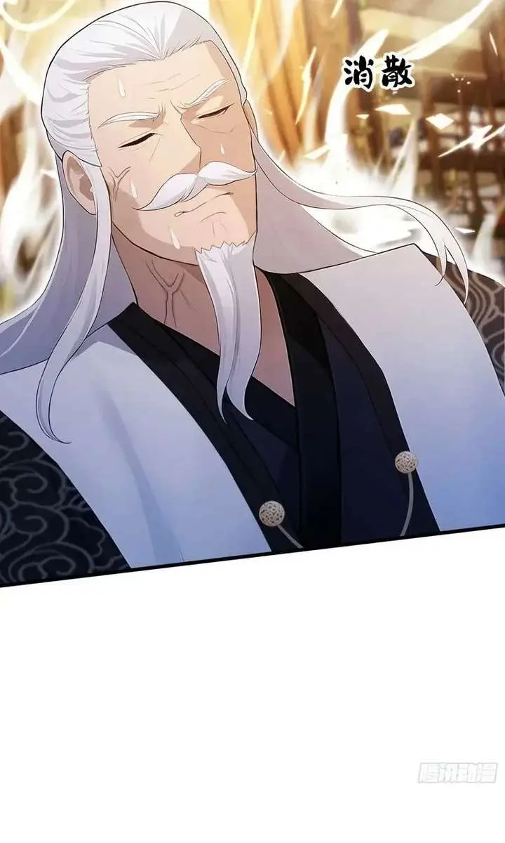 I've Been Invincible for a Long Time Chapter 178 Page 19