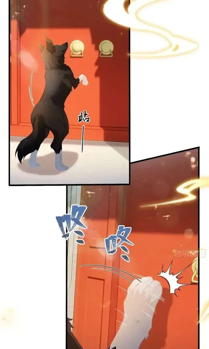 I've Been Invincible for a Long Time Chapter 179 Page 14