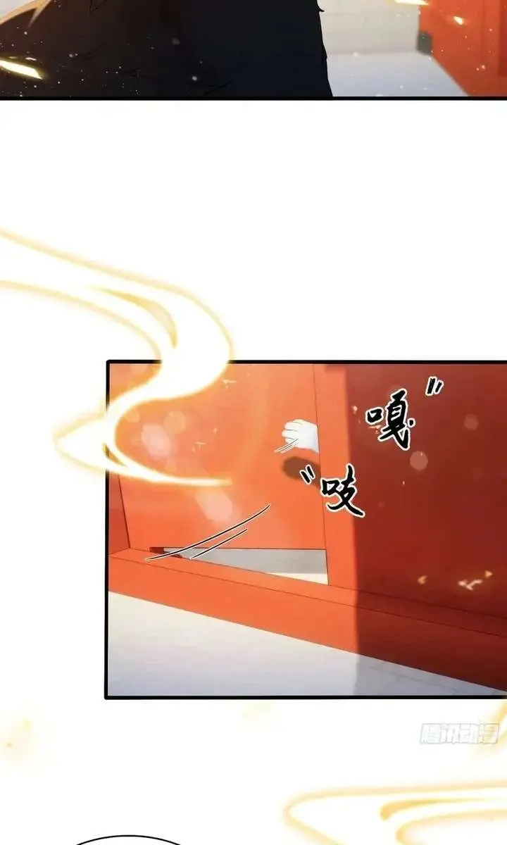 I've Been Invincible for a Long Time Chapter 179 Page 16