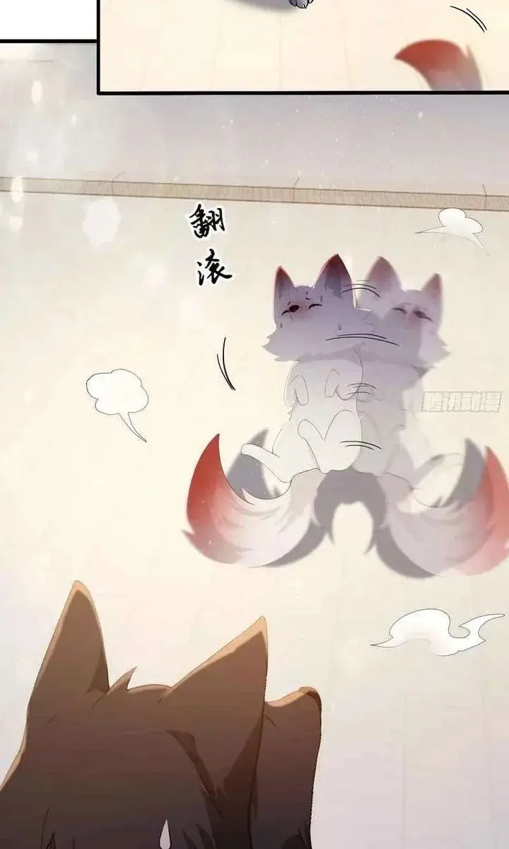 I've Been Invincible for a Long Time Chapter 179 Page 20