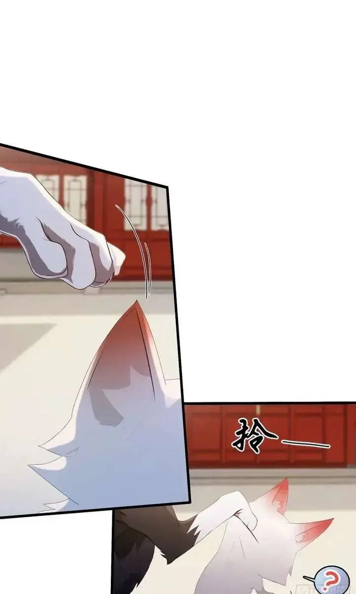 I've Been Invincible for a Long Time Chapter 179 Page 28