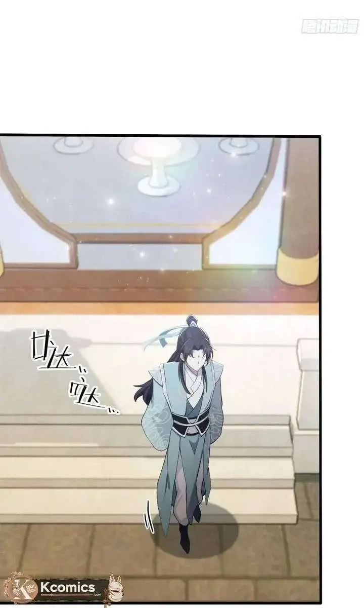 I've Been Invincible for a Long Time Chapter 180 Page 34