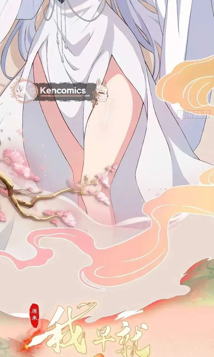 I've Been Invincible for a Long Time Chapter 180 Page 39