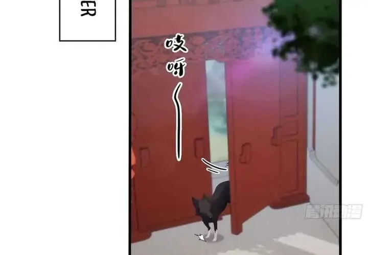 I've Been Invincible for a Long Time Chapter 181 Page 6