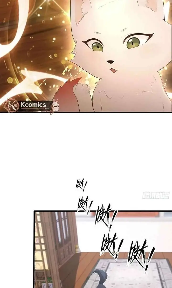 I've Been Invincible for a Long Time Chapter 181 Page 12