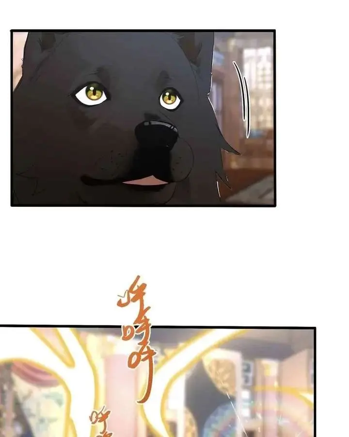 I've Been Invincible for a Long Time Chapter 181 Page 14