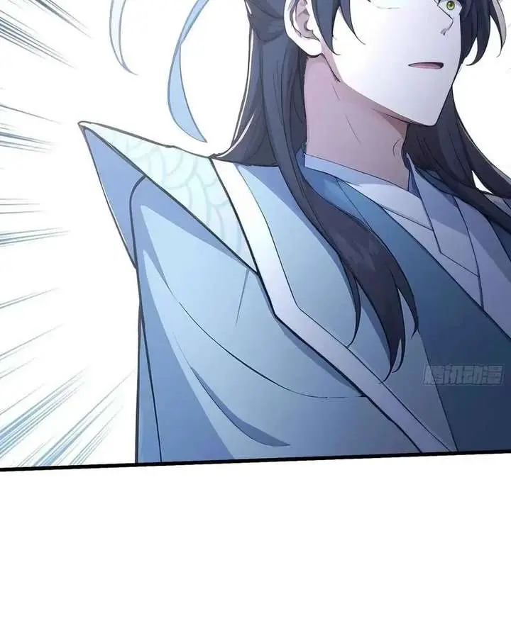 I've Been Invincible for a Long Time Chapter 181 Page 23