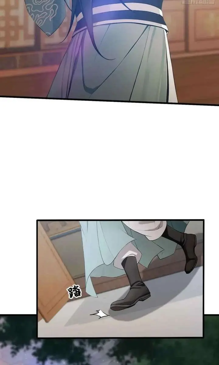 I've Been Invincible for a Long Time Chapter 181 Page 39