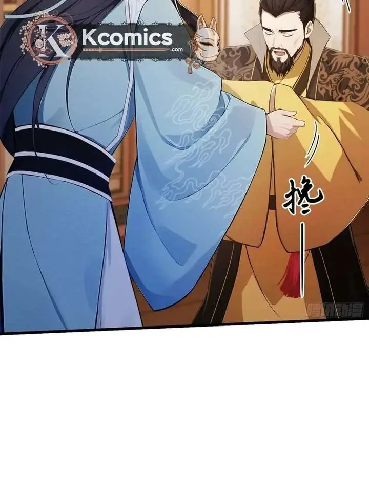 I've Been Invincible for a Long Time Chapter 183 Page 28