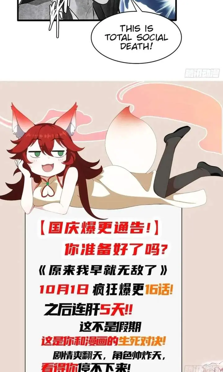 I've Been Invincible for a Long Time Chapter 183 Page 40