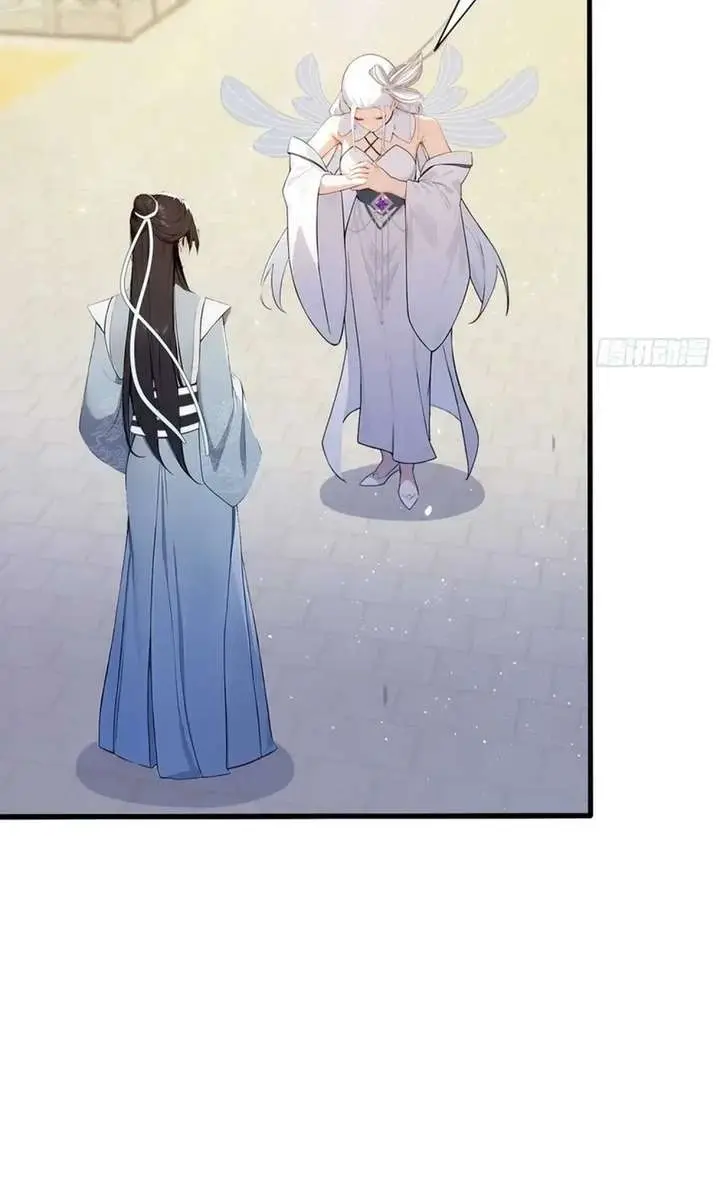 I've Been Invincible for a Long Time Chapter 184 Page 11