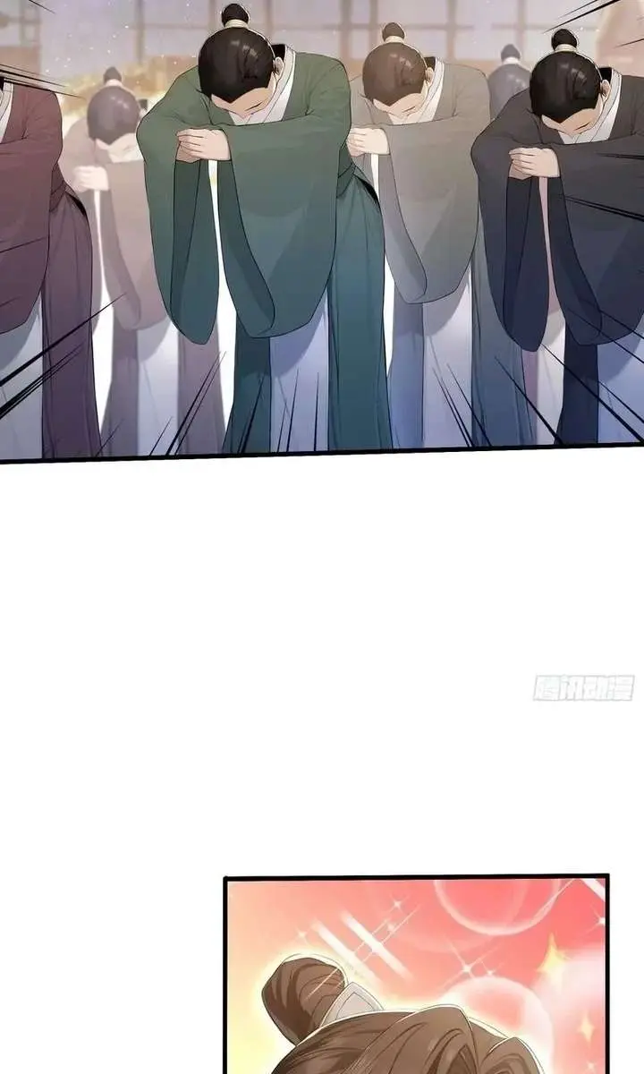 I've Been Invincible for a Long Time Chapter 184 Page 17