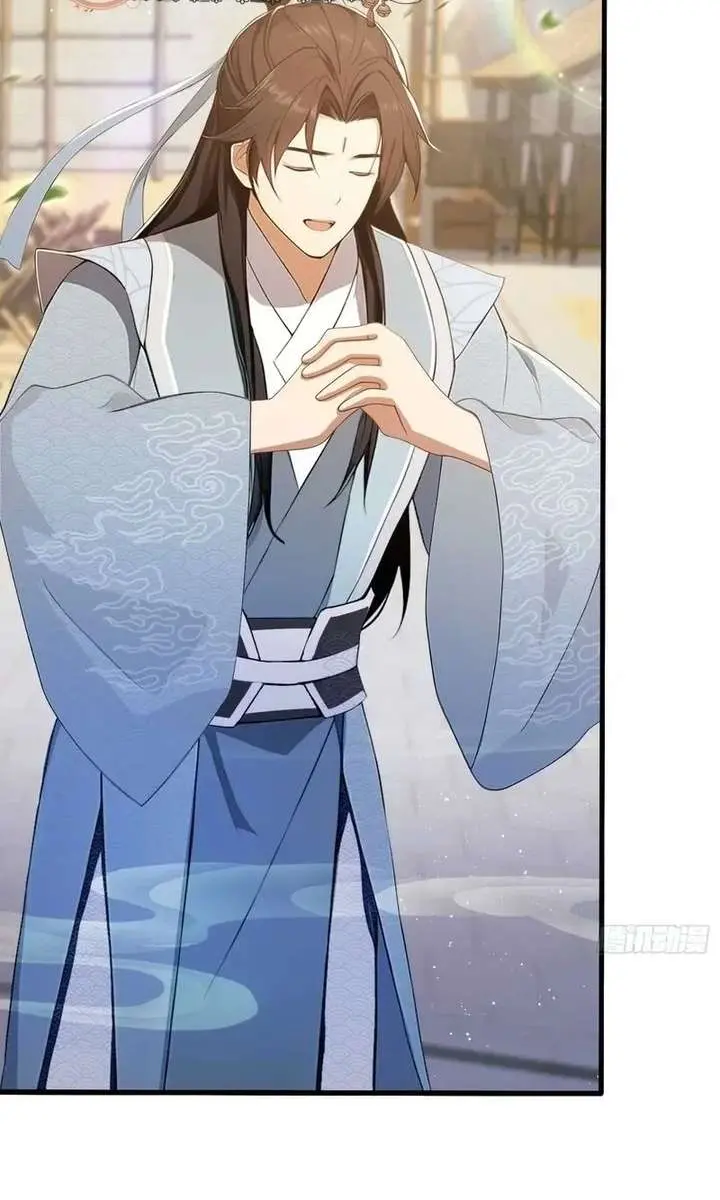 I've Been Invincible for a Long Time Chapter 184 Page 19