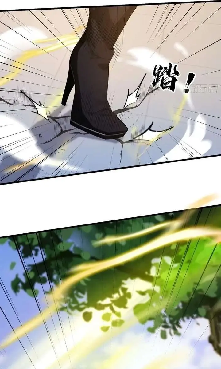 I've Been Invincible for a Long Time Chapter 184 Page 33