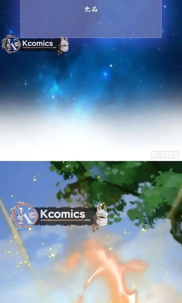 I've Been Invincible for a Long Time Chapter 185 Page 5