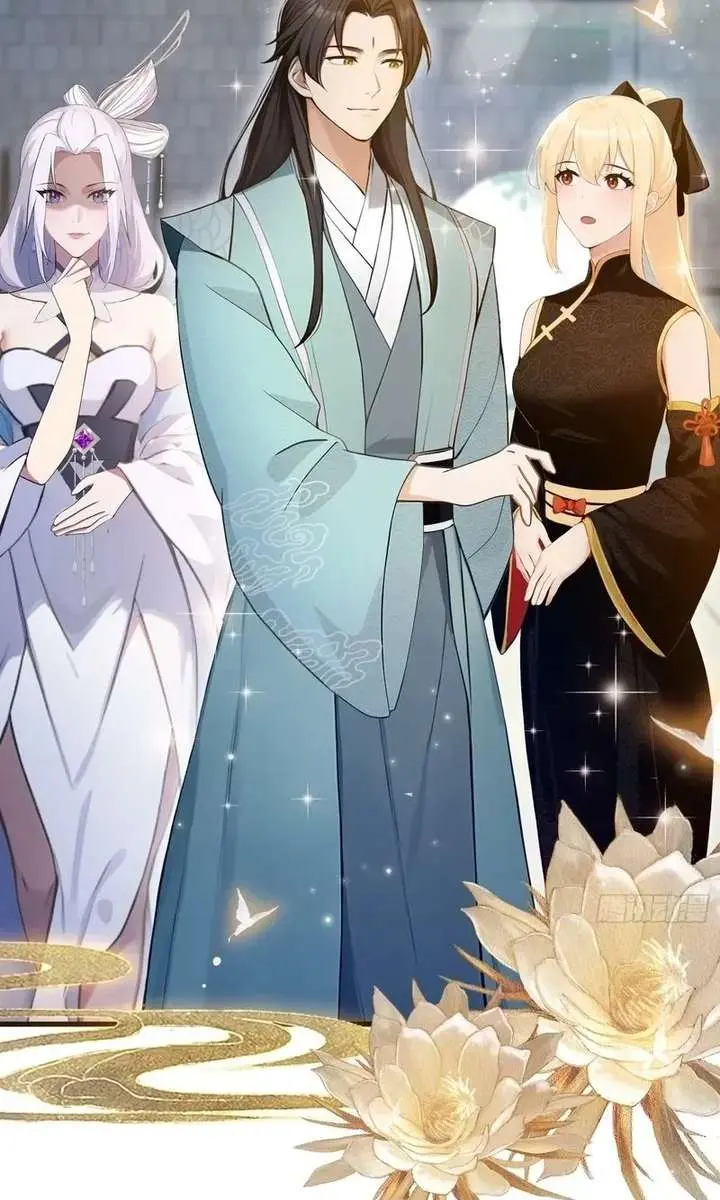 I've Been Invincible for a Long Time Chapter 185 Page 31