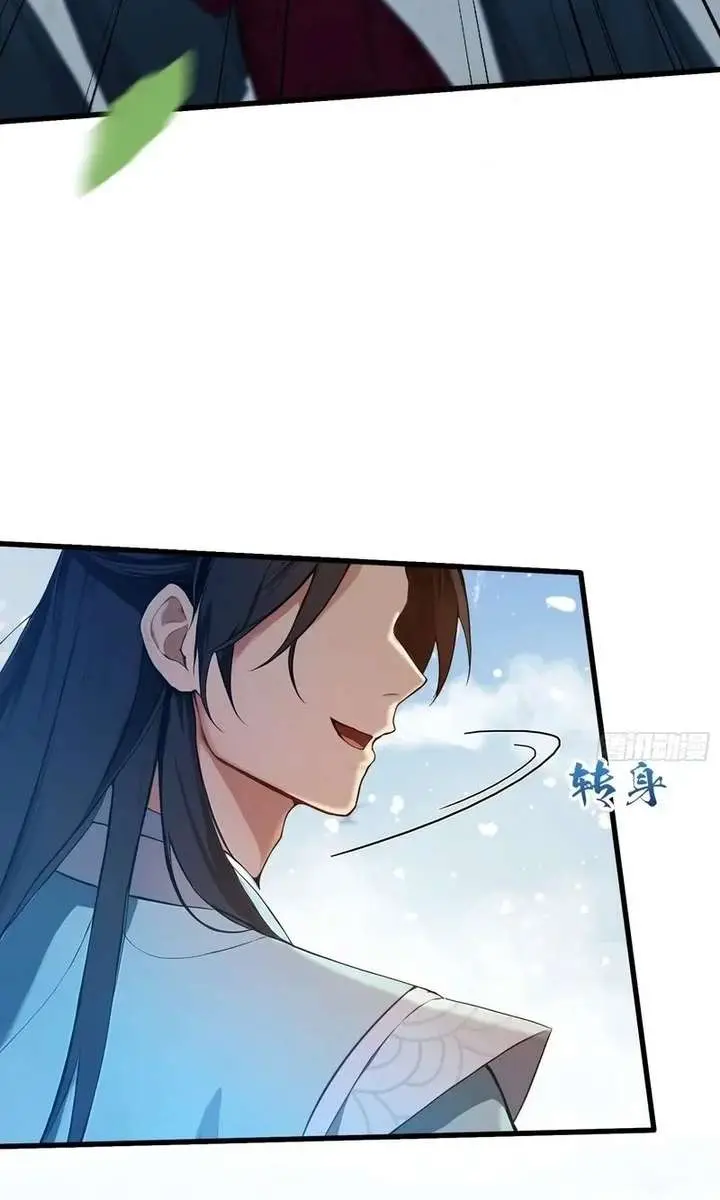 I've Been Invincible for a Long Time Chapter 185 Page 40