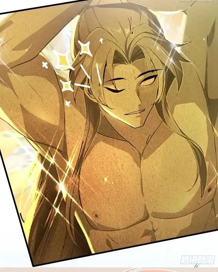 I've Been Invincible for a Long Time Chapter 185 Page 45