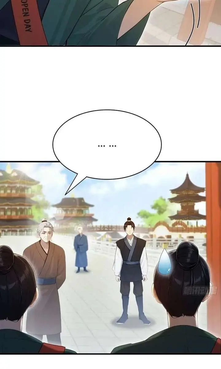 I've Been Invincible for a Long Time Chapter 186 Page 18