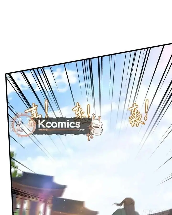 I've Been Invincible for a Long Time Chapter 186 Page 46