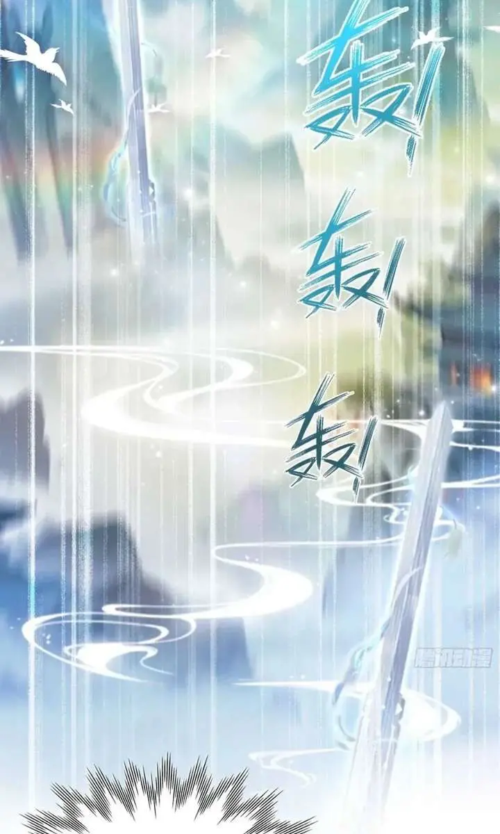 I've Been Invincible for a Long Time Chapter 186 Page 49